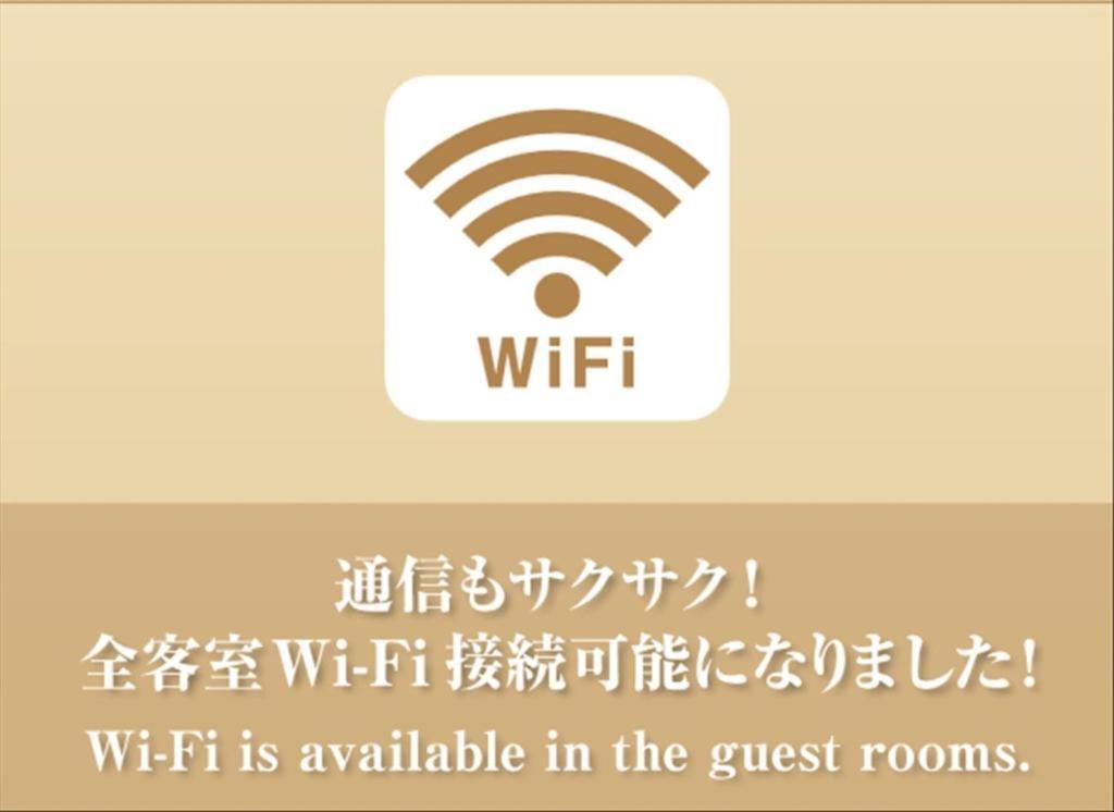 Dormy Inn Premium Wakayama Natural Hot Spring Екстер'єр фото
